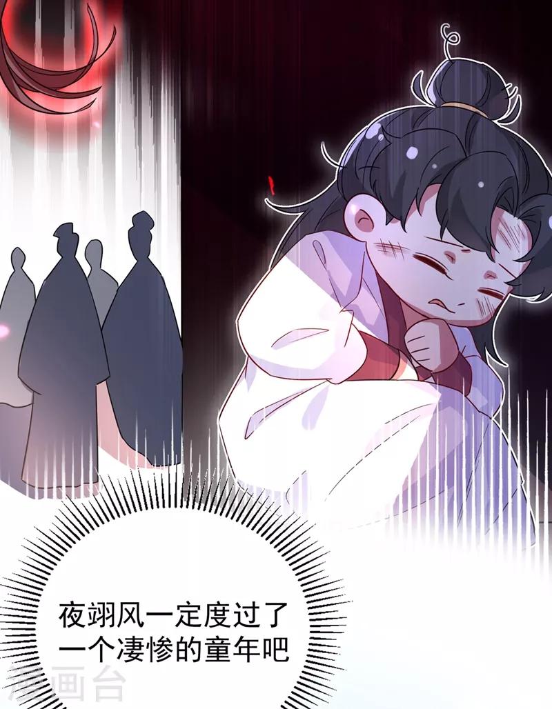 第43话 喜欢看，就近点看！27