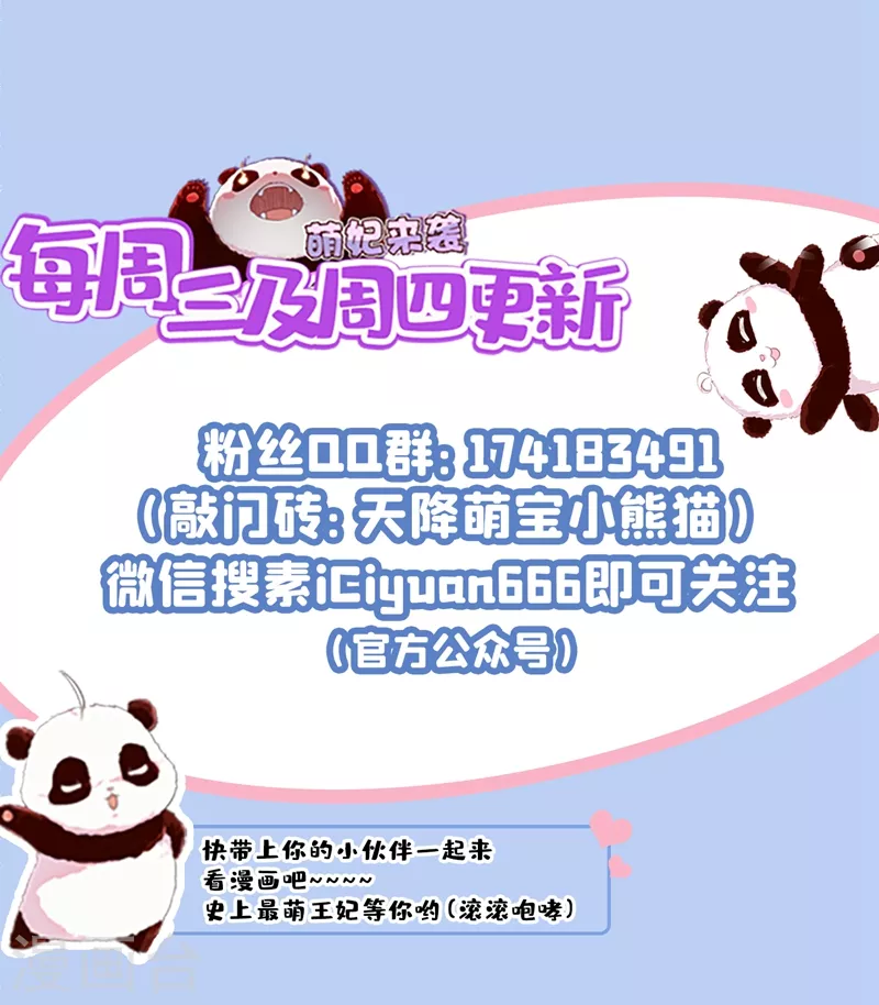现代篇62 这个热度我蹭定了！30