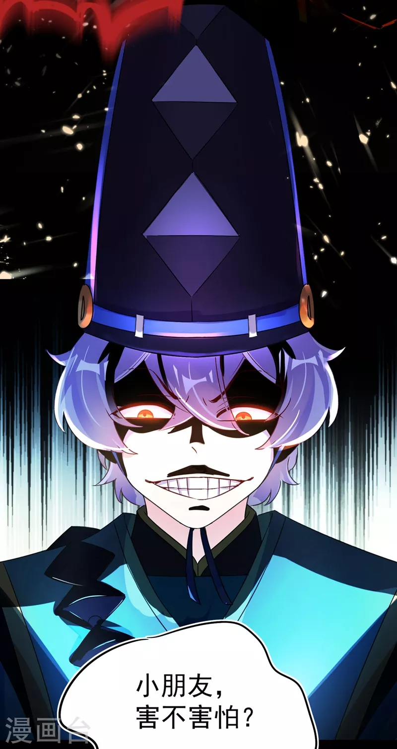 第56话 亲亲能恢复神力？6