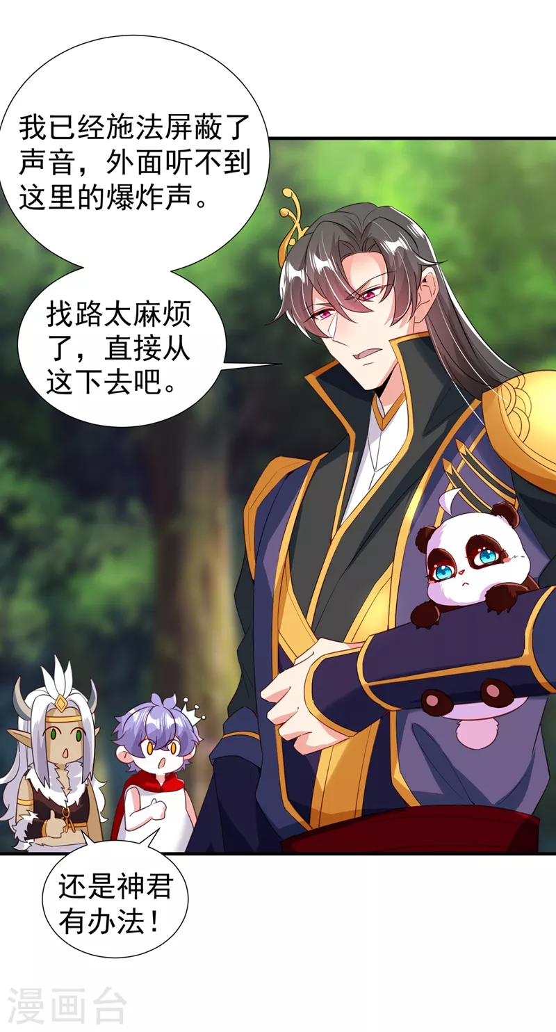 现代篇103 还好赶上了！24