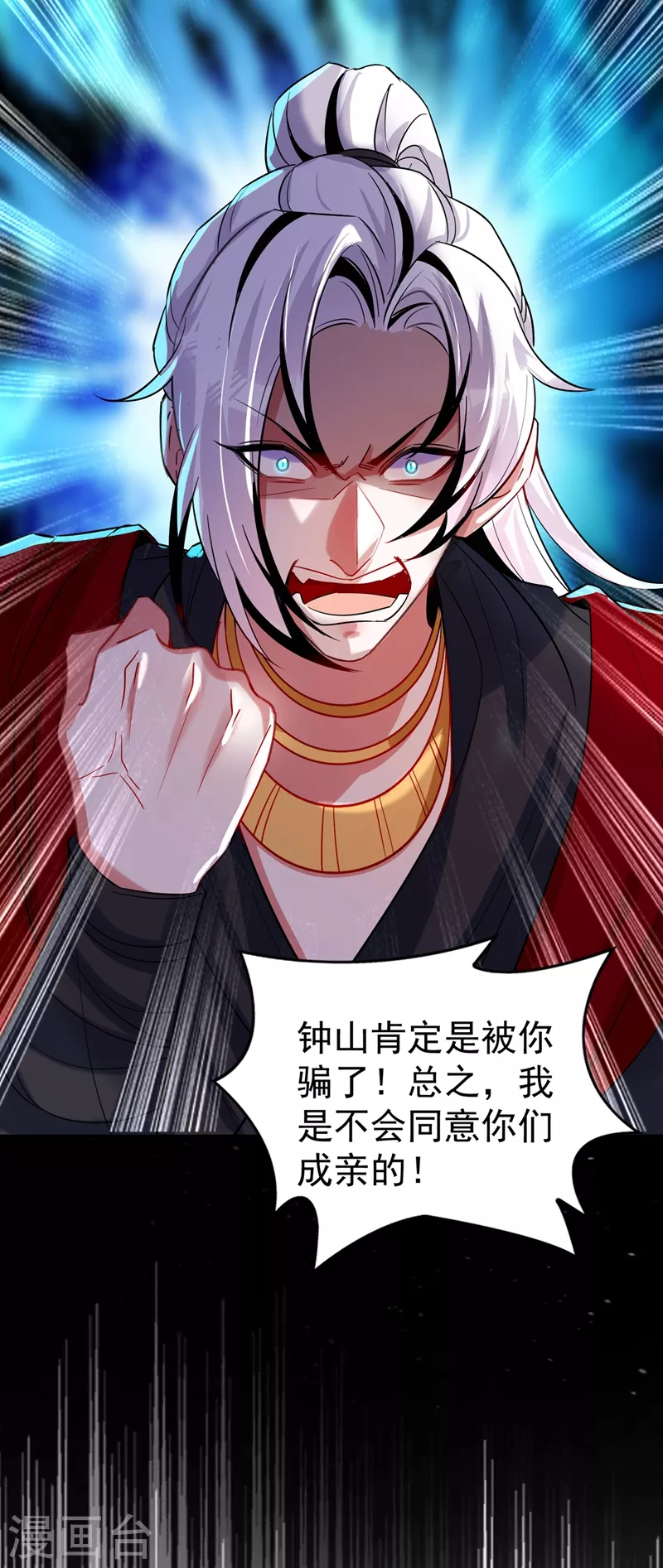 现代篇74 你为何如此激动？14