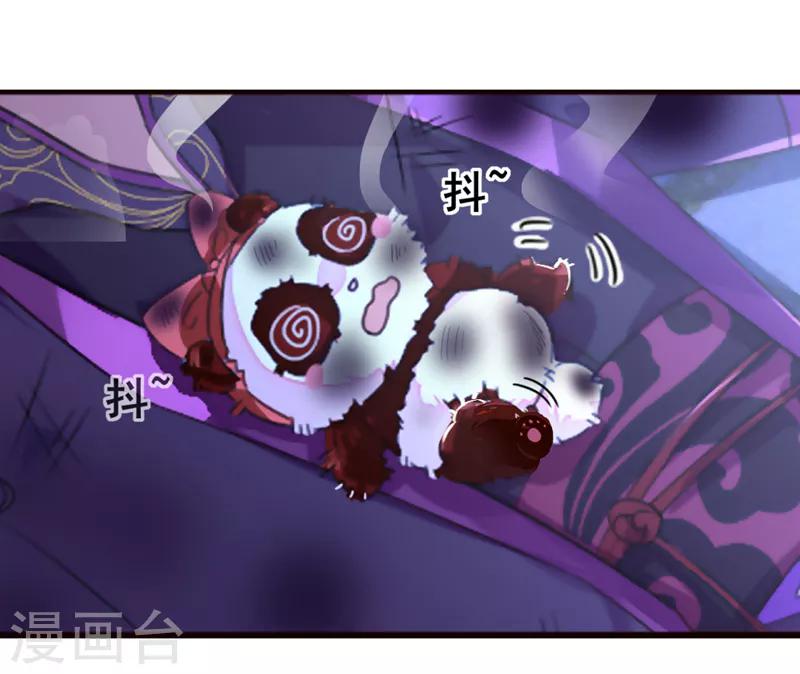 第14话 亲，要接吻才行18