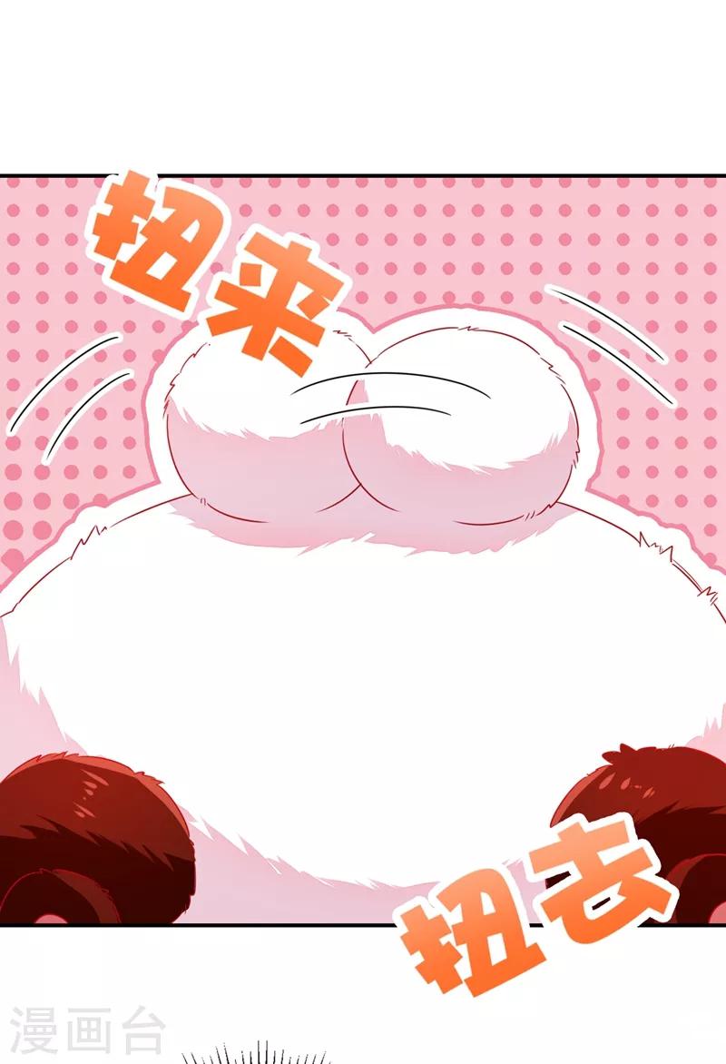 第34话 红袖添香11