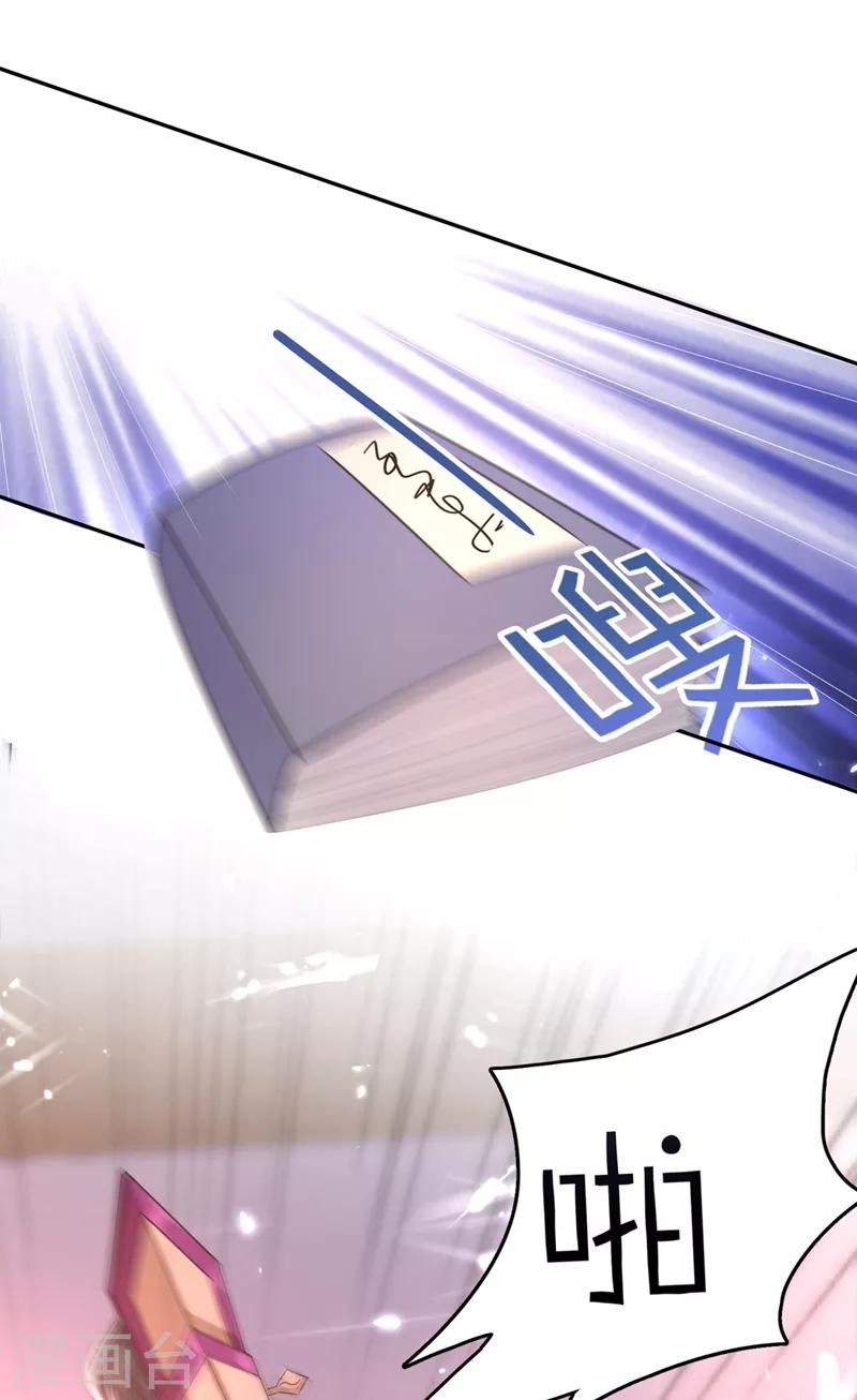 第35话 皇帝的办法20