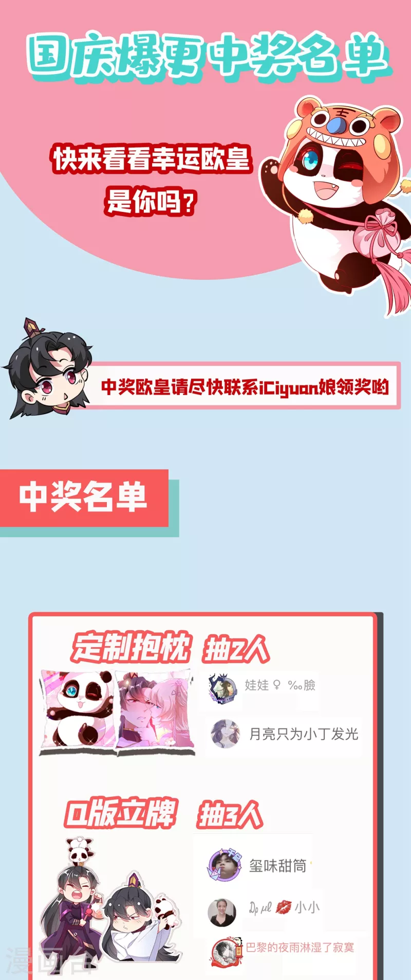 现代篇7 进入状态，看我的！37