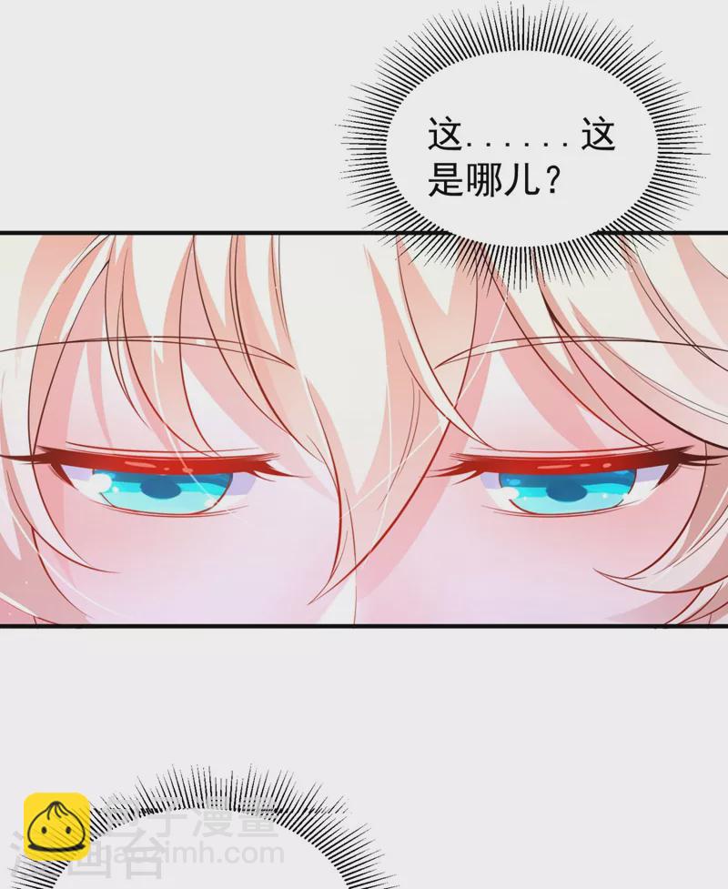 现代篇31 大哥，你哪位啊？！29