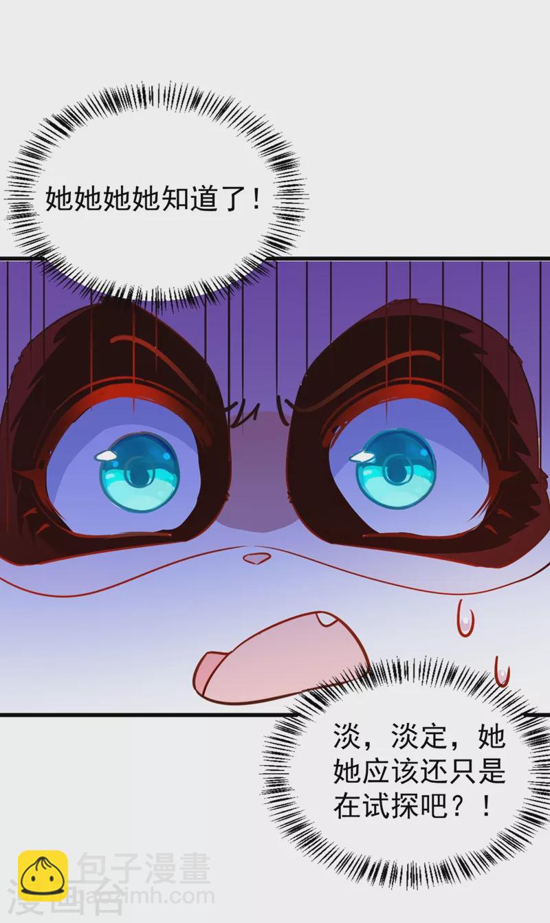 现代篇82 你的演出包在我身上1