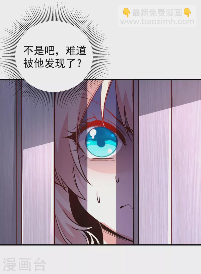 现代篇22 他背后真的没疤！4