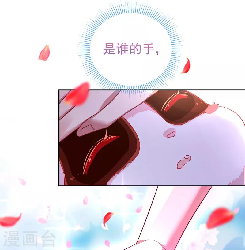 第31话 苏冉冉发烧34