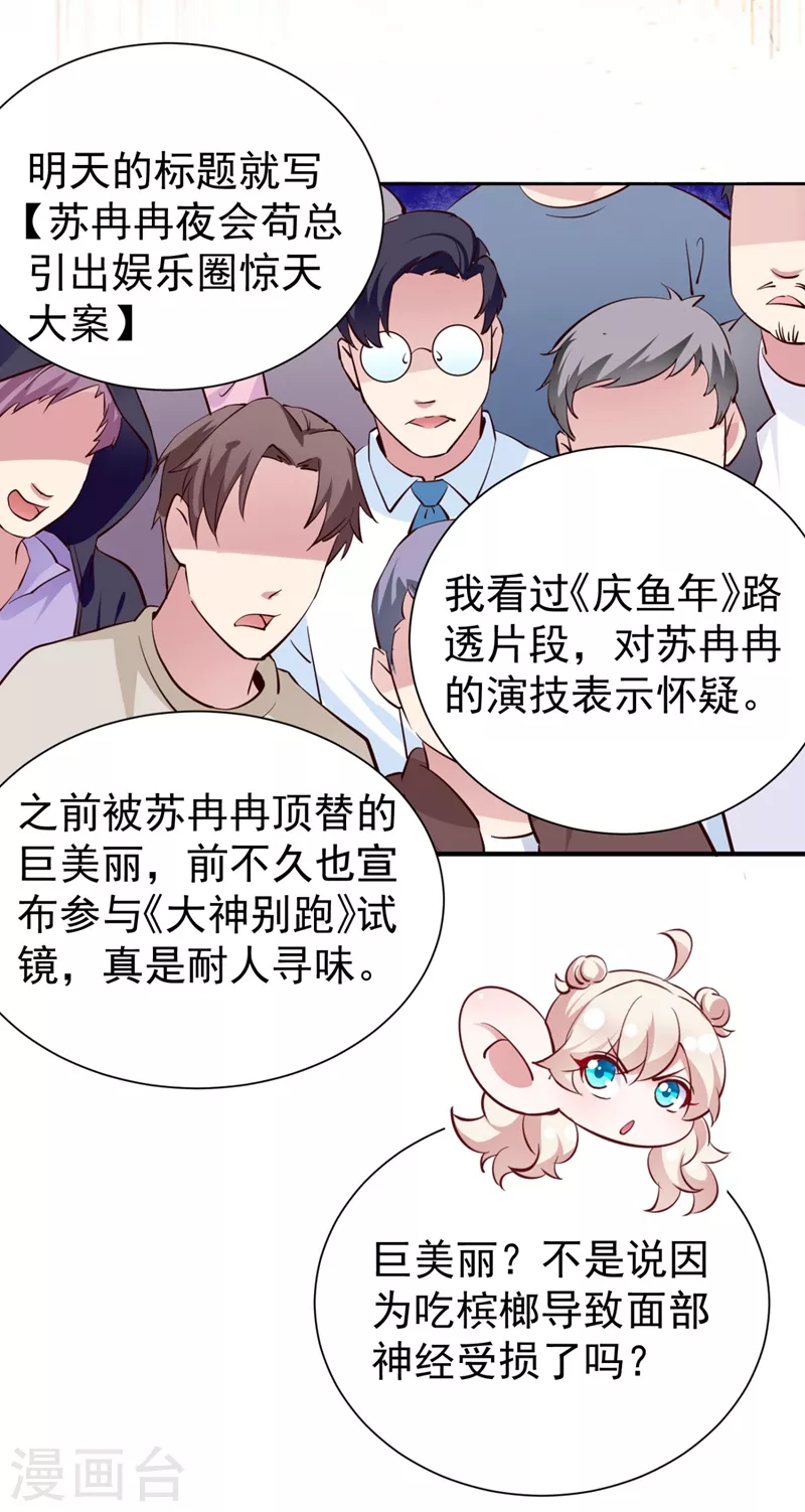 现代篇34 黑红也是红！7