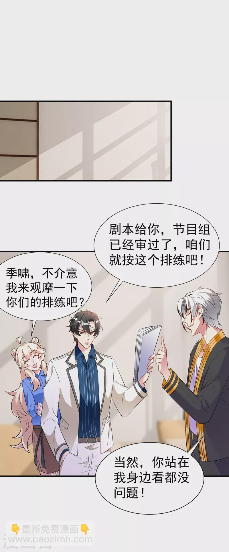 现代篇73 这根本不是事实！1