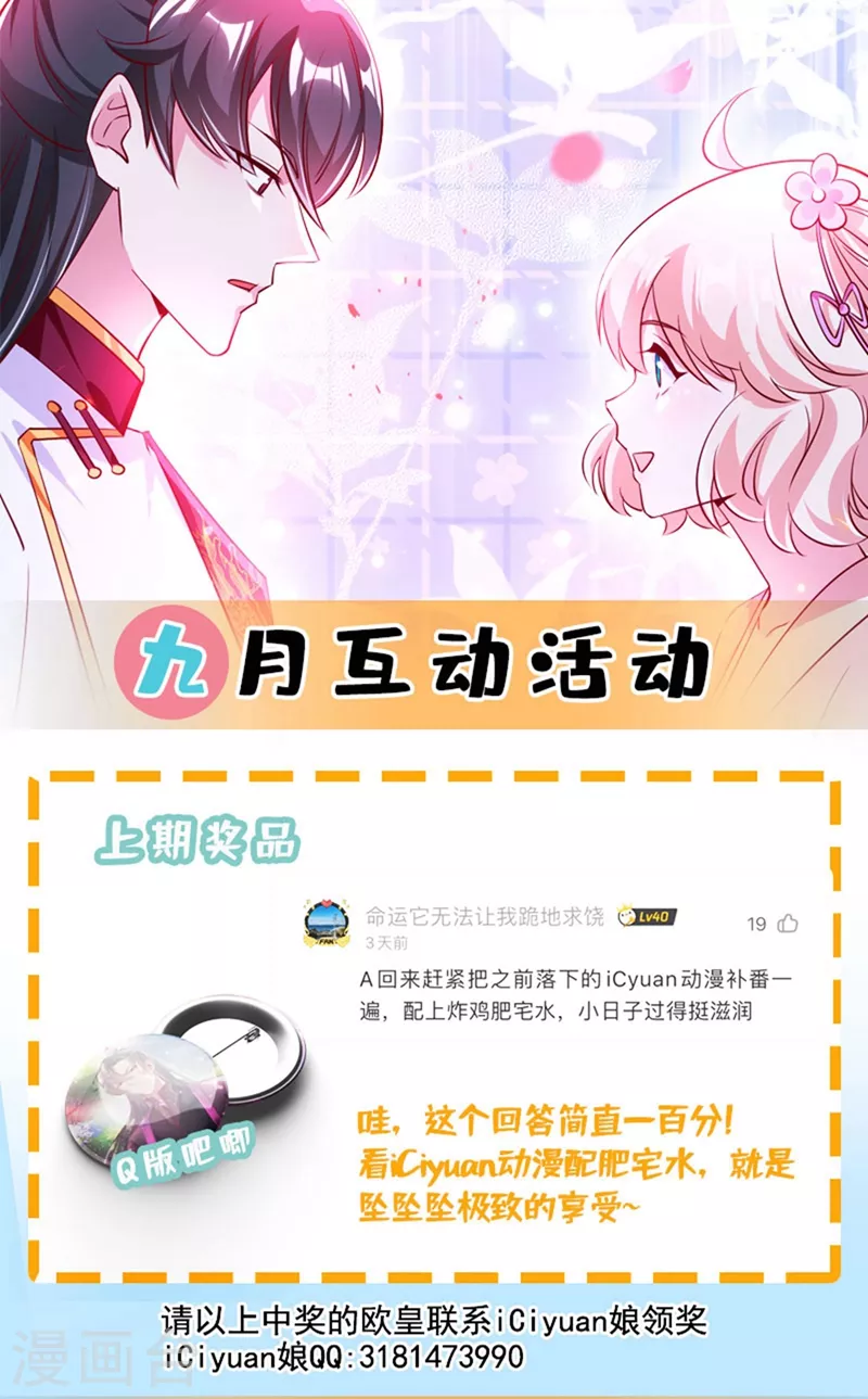 第77话 她在哪我就在哪37