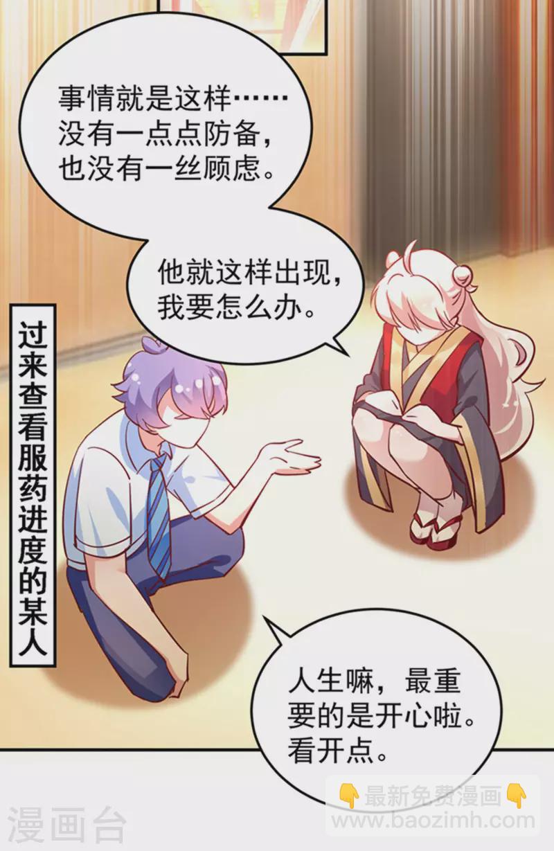 现代篇2 就是那个熊孩子！20