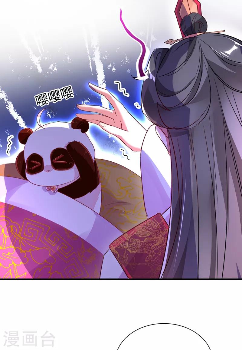 第32话 隔离十四天16