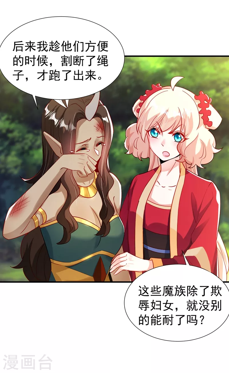 现代篇99 这是我的工作证27