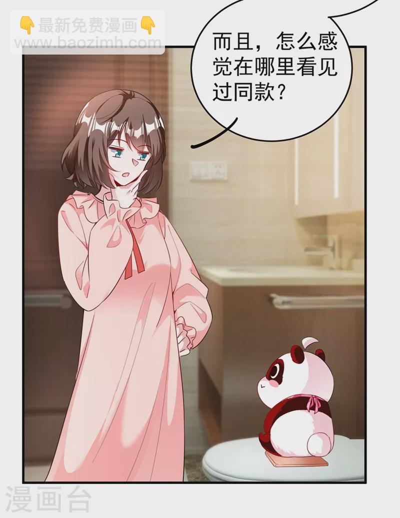 现代篇59 这就变了？！10