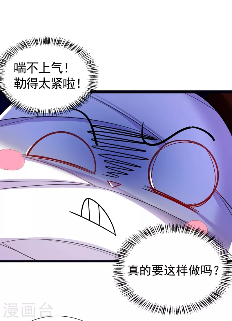 现代篇69 我愿意为你做任何事7