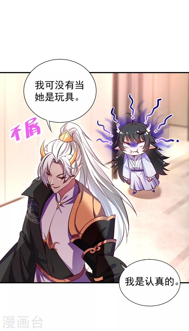 现代篇13 他俩竟然是这种关系！25