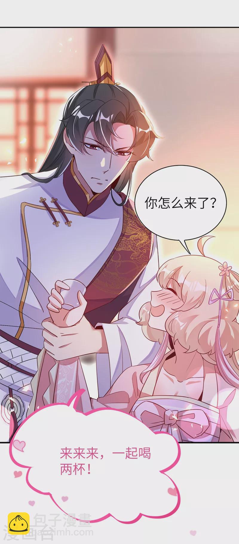 第66话 大型分手现场39