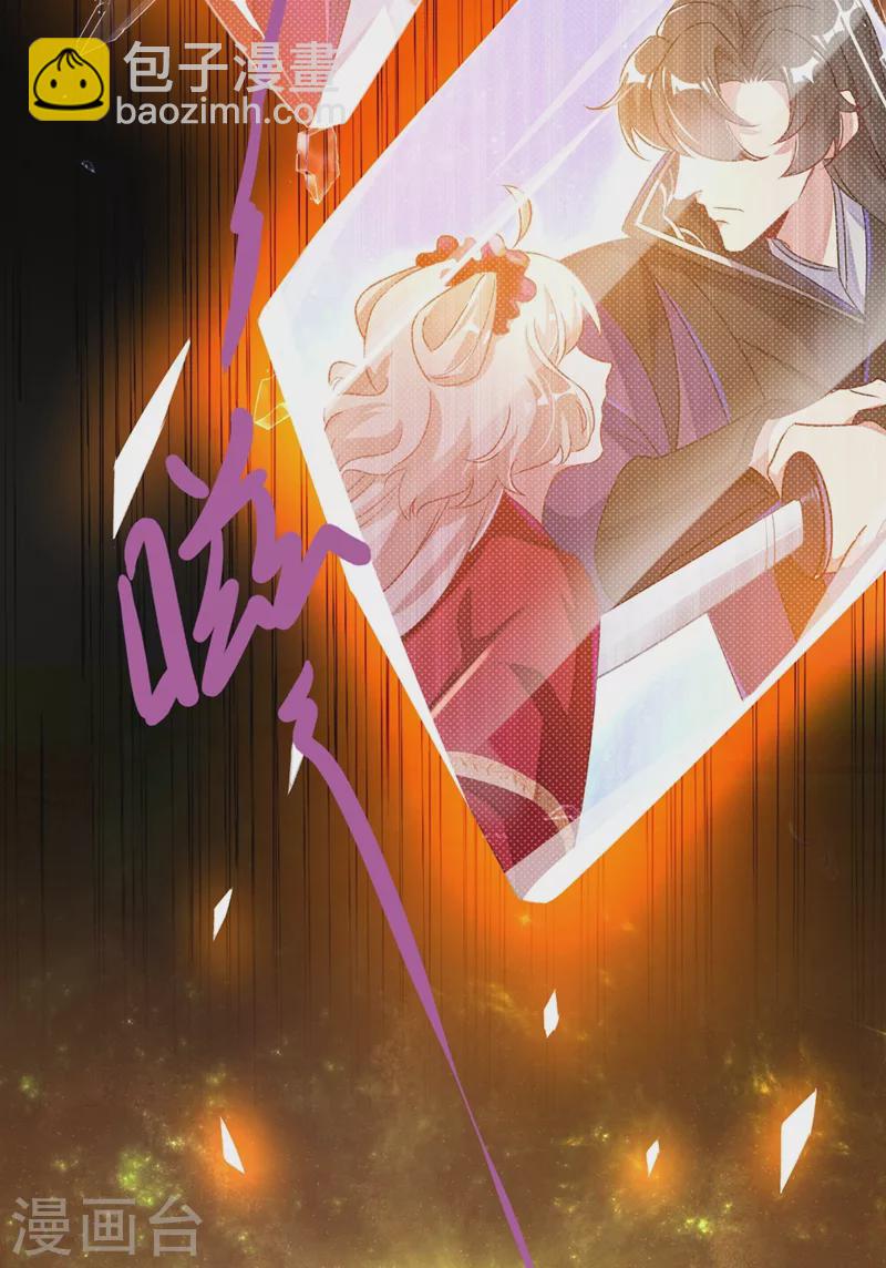 第59话 交给我，让我来6