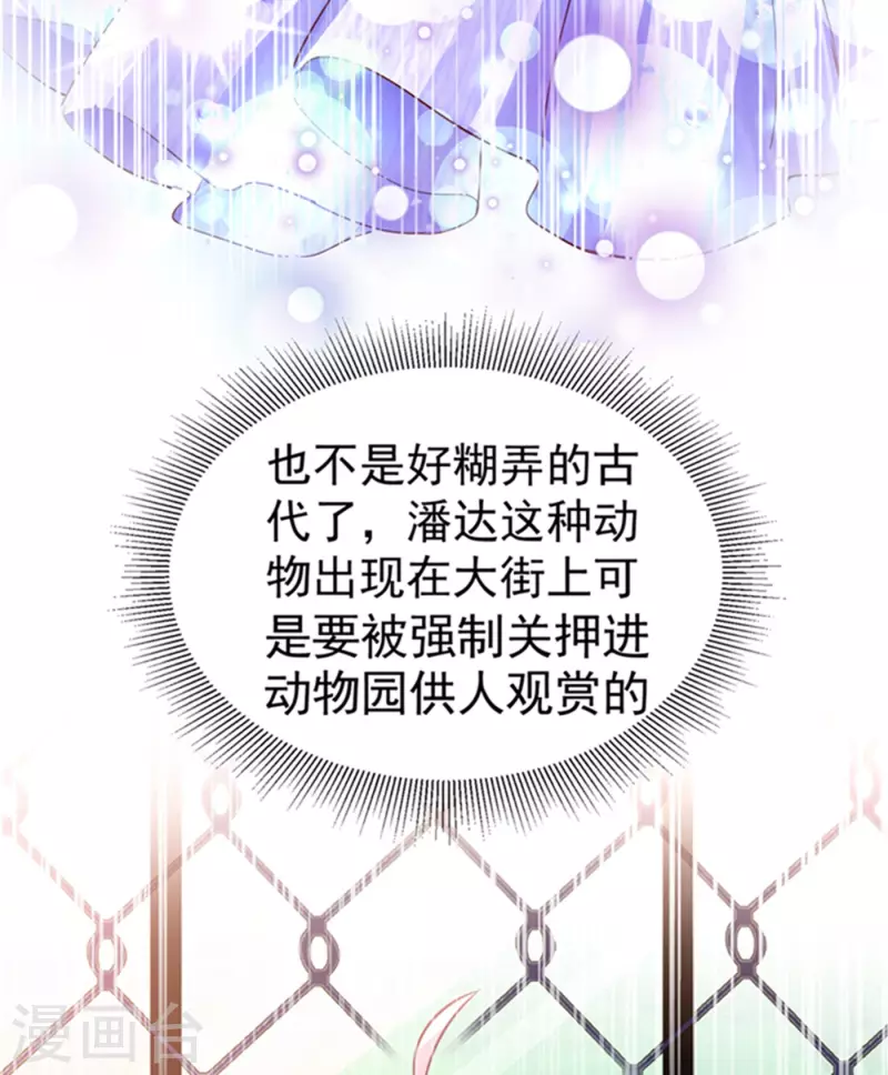 现代篇3 是你逼我的！7