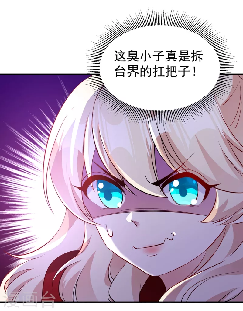 现代篇39 真正的演技比拼！6