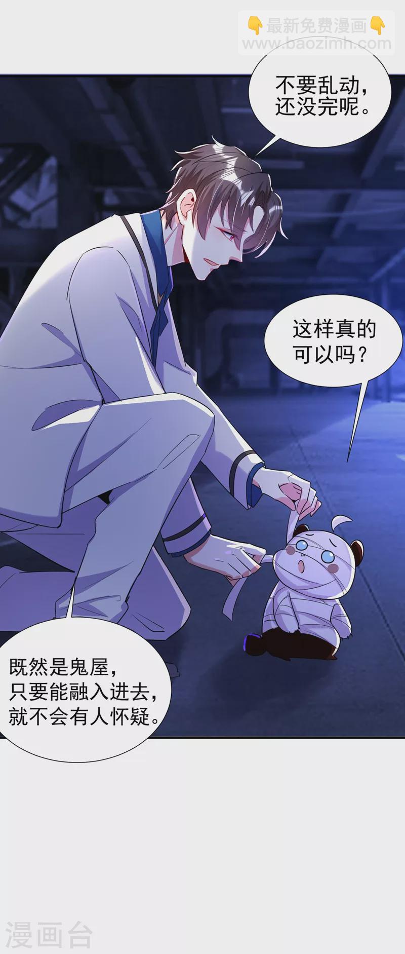 现代篇69 我愿意为你做任何事4
