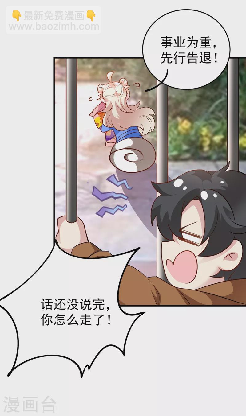 现代篇63 我会让你回心转意的28