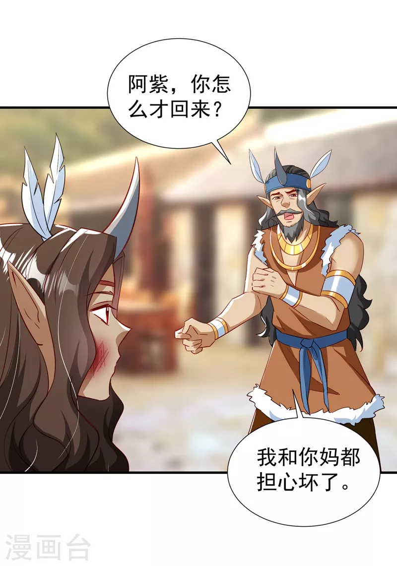 现代篇100 要和庆忌口对口？！2