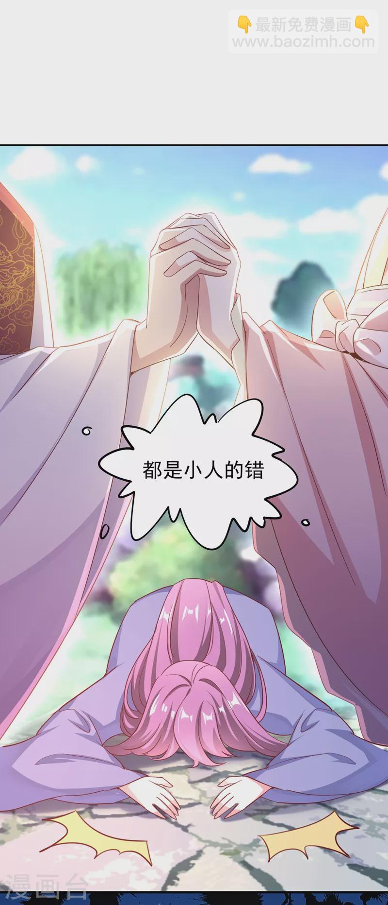 第70话 豆腐果然好吃~1