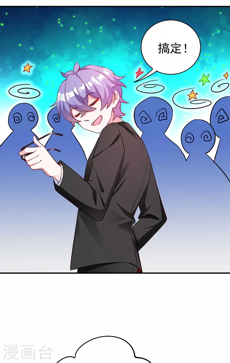 现代篇43 守护精灵再度登场！10