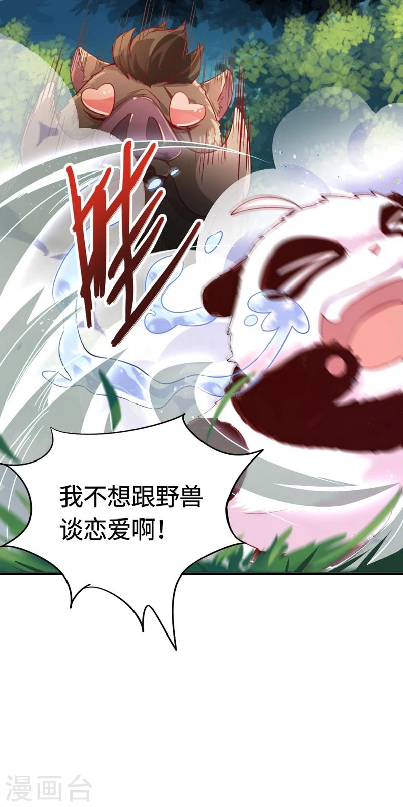 序章11
