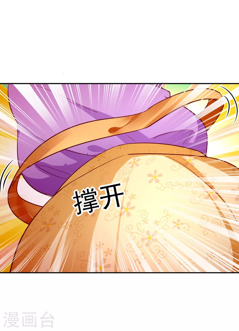 现代篇29 勇敢的直播人，冲鸭！25