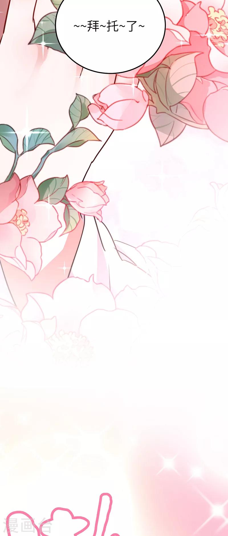 第38话 李狗蛋3
