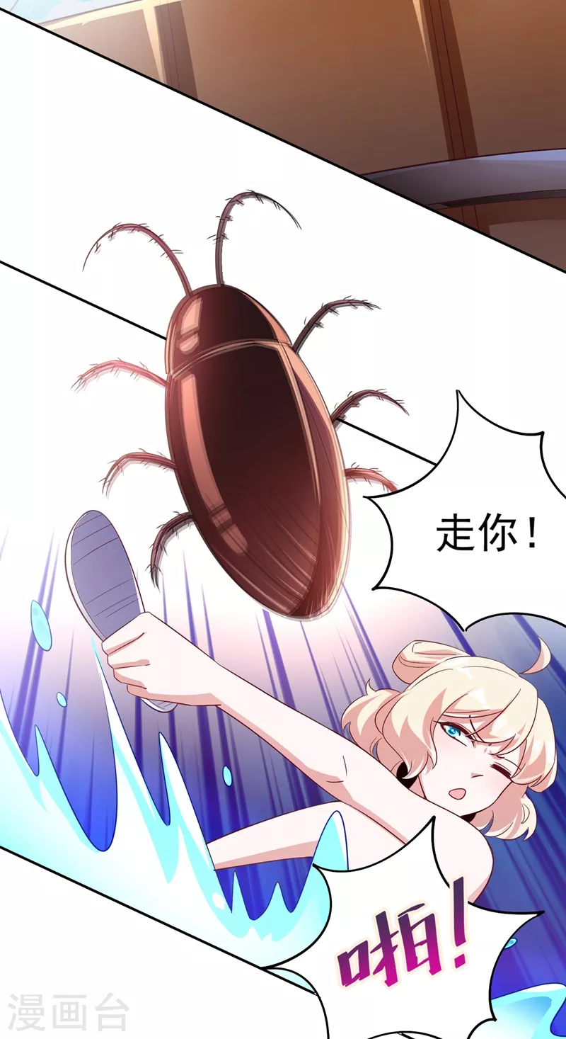 第70话 豆腐果然好吃~30