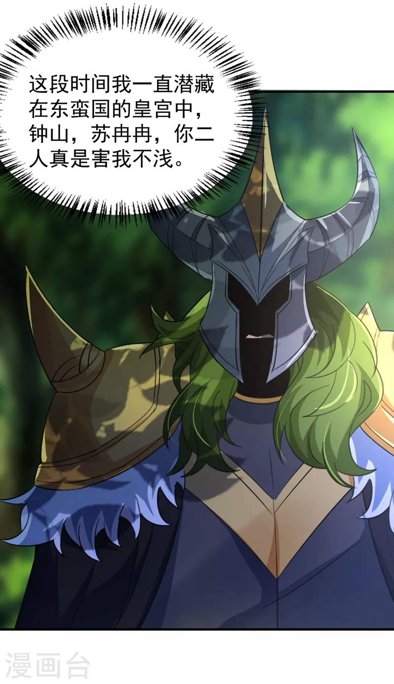 现代篇111 我要离开这里！15