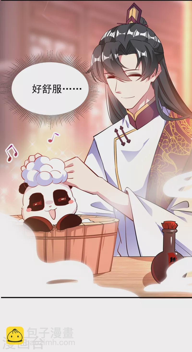 番外3 秃头那点事儿33