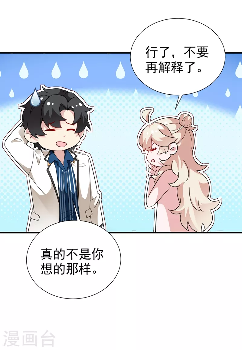 现代篇70 勇敢迈出这一步18