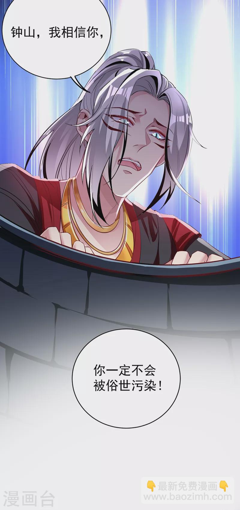 现代篇46 上一辈子的恩怨6