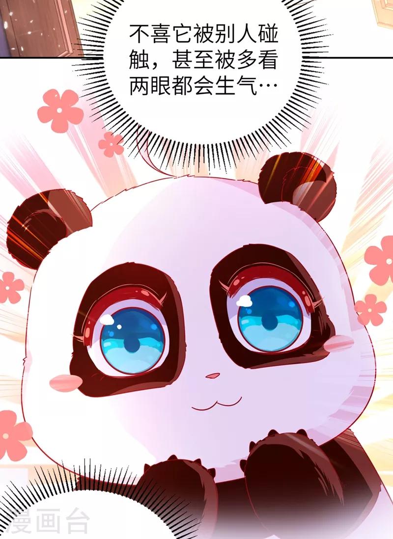 第48话 还是不是男人啊？15