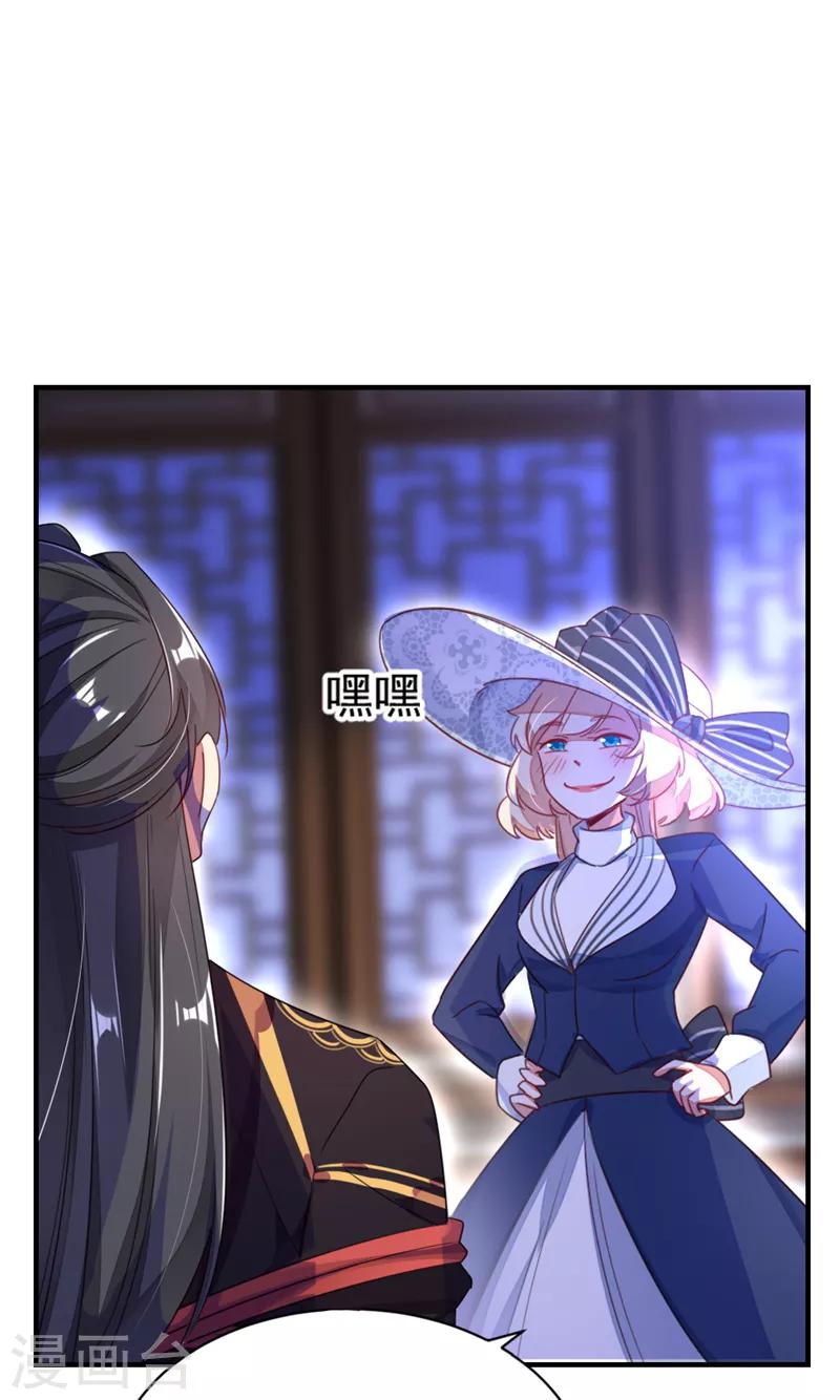 第18话 夺吻盗贼27