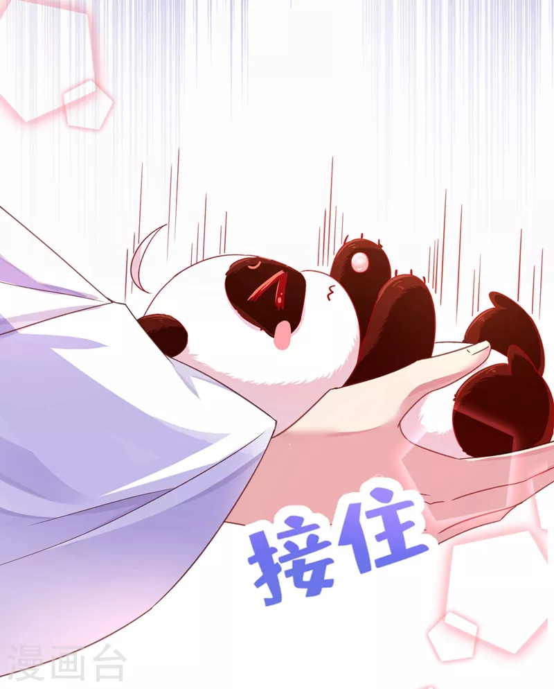第60话 不会再让你离开我了41