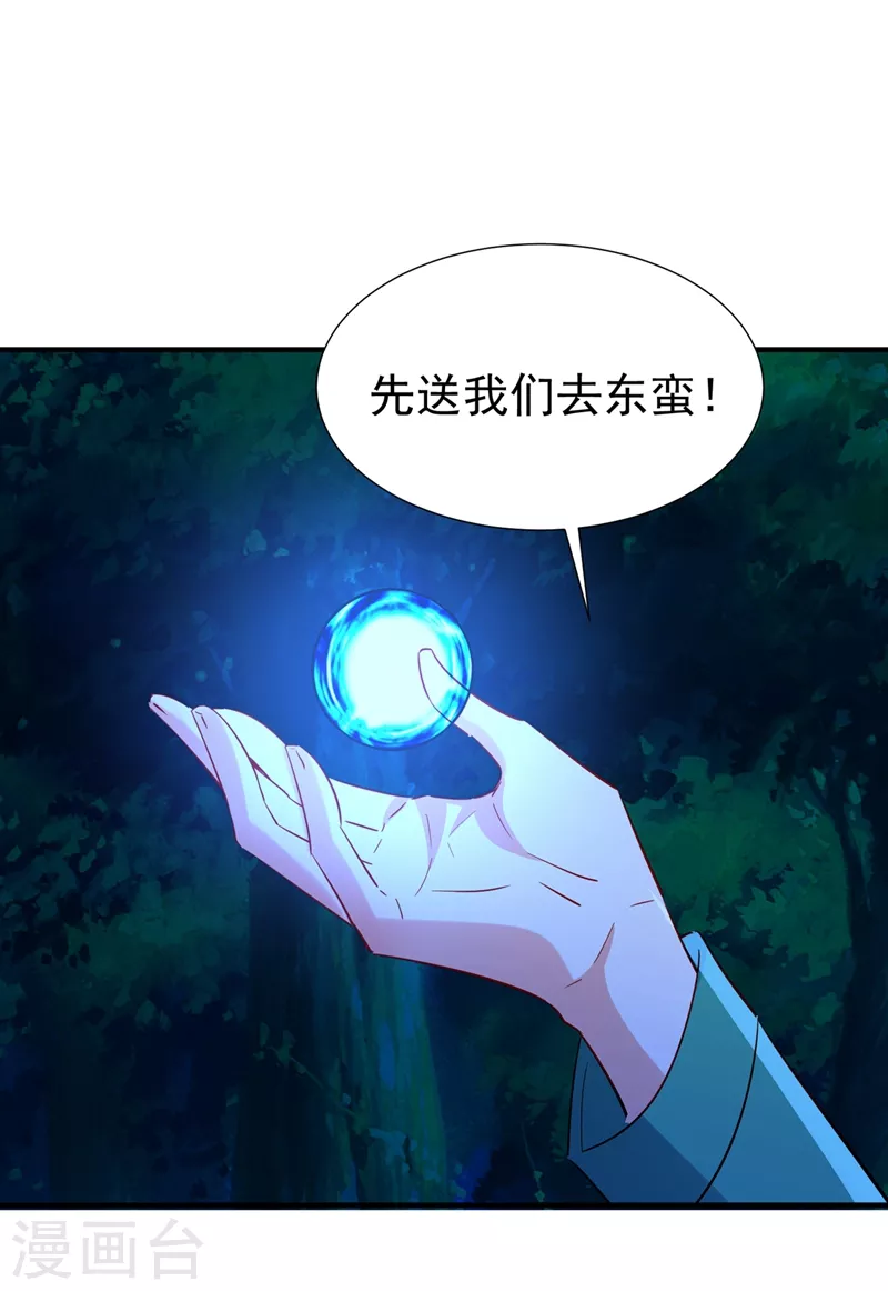 现代篇127 宝宝？爹爹？16