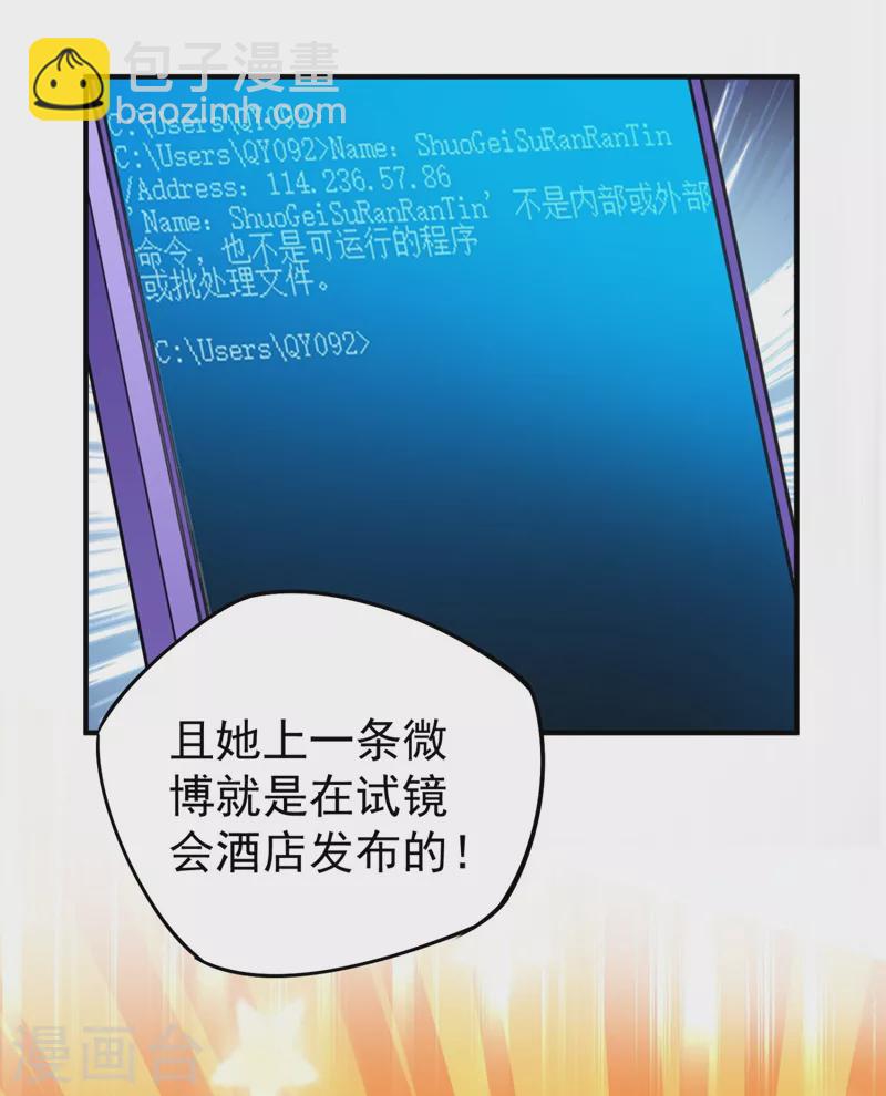 现代篇40 全员就位，新戏开机！8