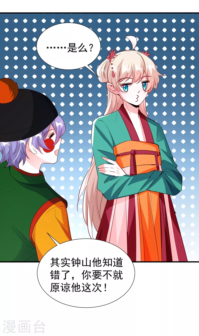 现代篇118 我不想再见到你11