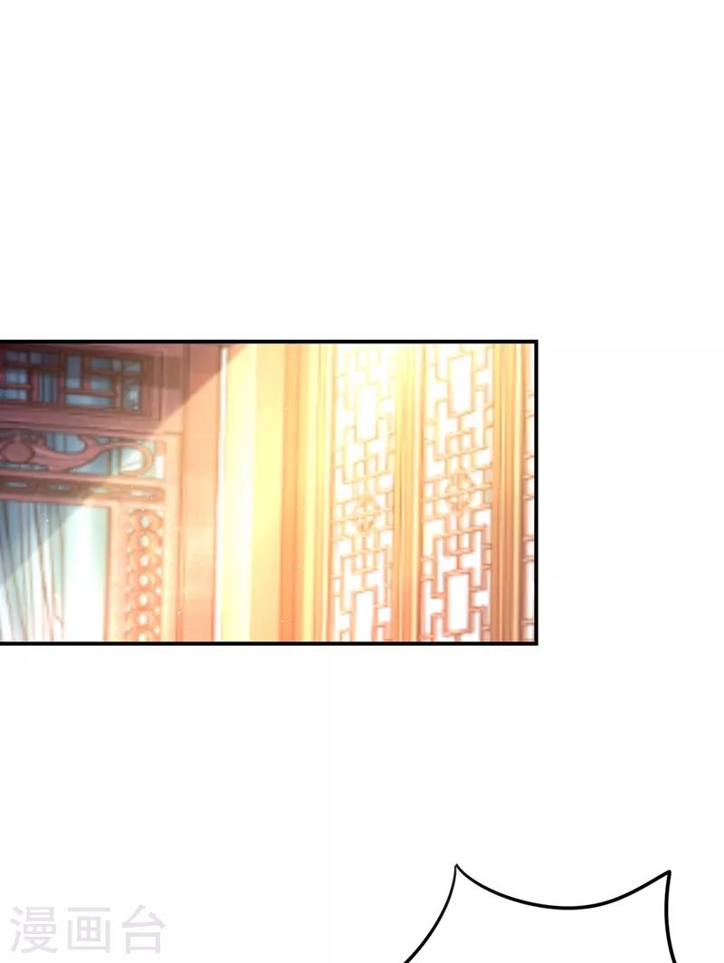 第46话 醋坛本坛夜翊风25