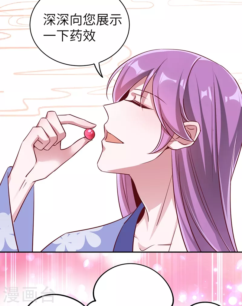 第69话 我们黏在一起了？20