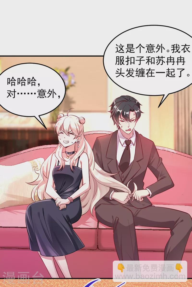 现代篇10 这道具是来坑爹的吧！10