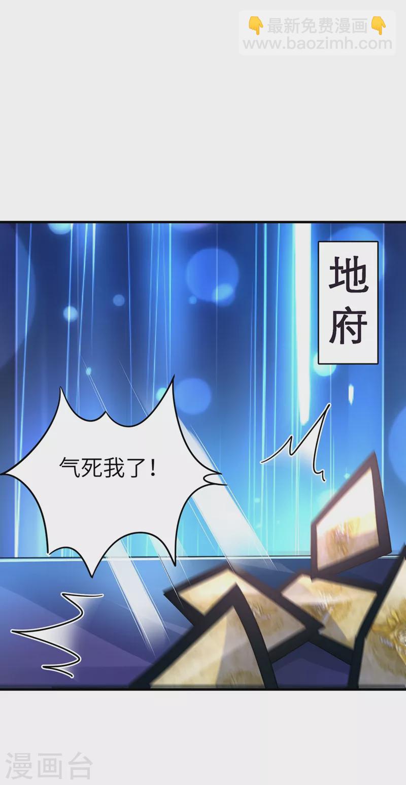 第63话 照顾我的小夫君~14