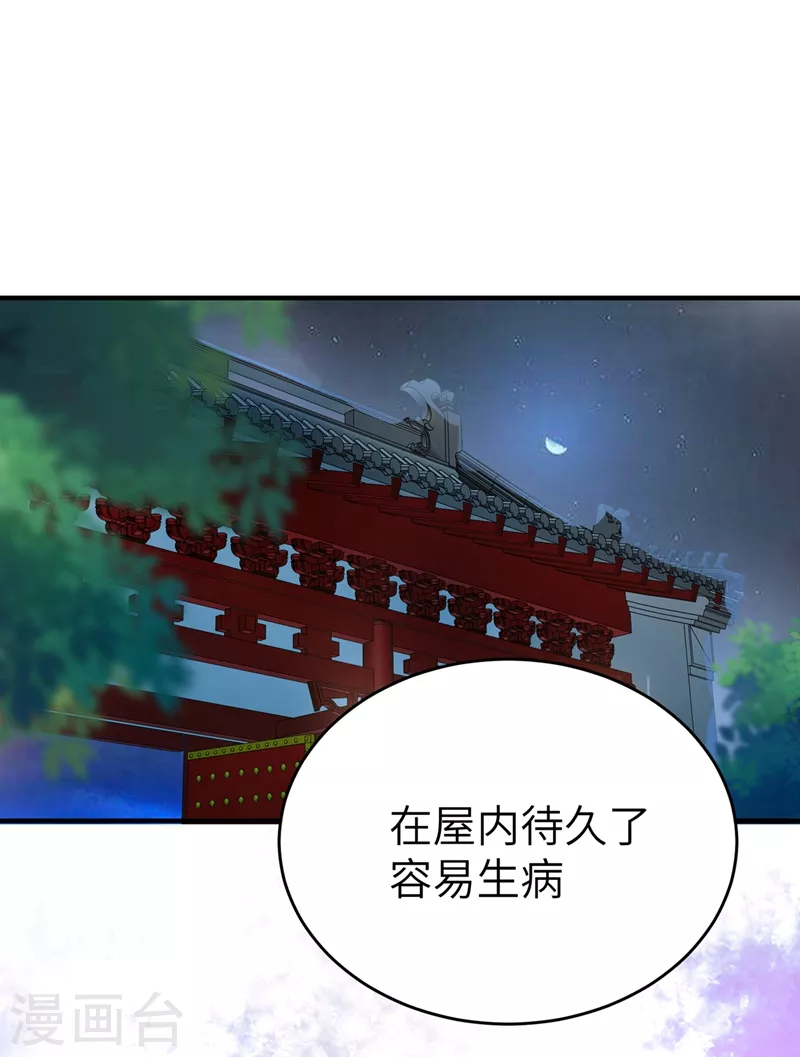 第57话 不速之客7